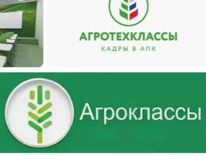 Защита проектов в рамках курсов повышения квалификации учителей агротехнологических классов.
